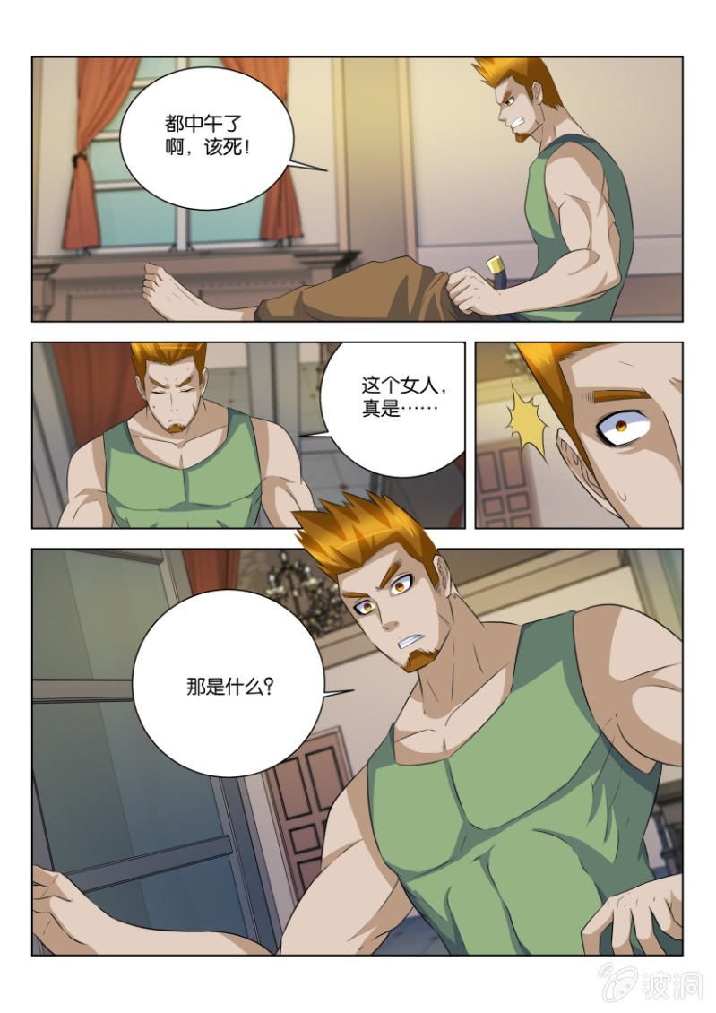 第六十一回-第61话