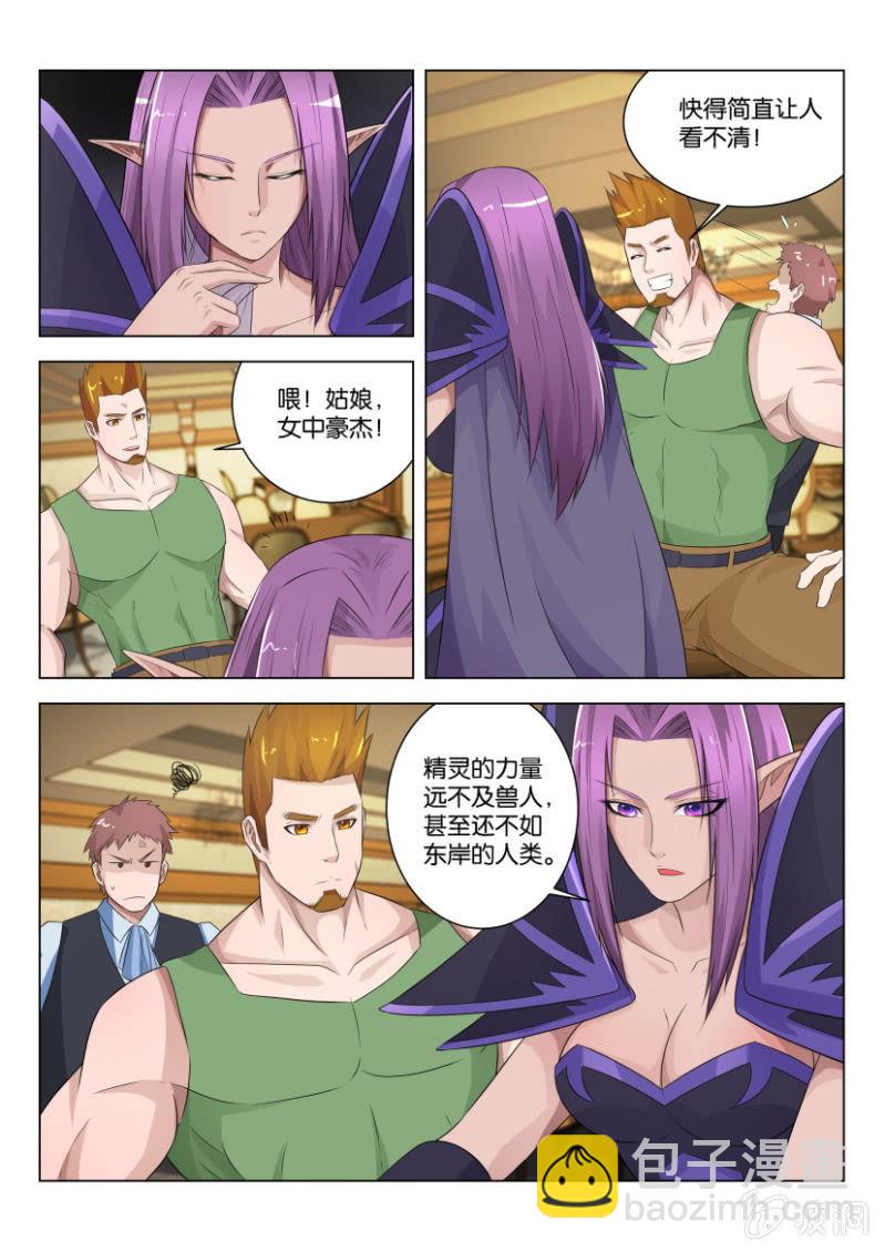 第六十一回-第61话