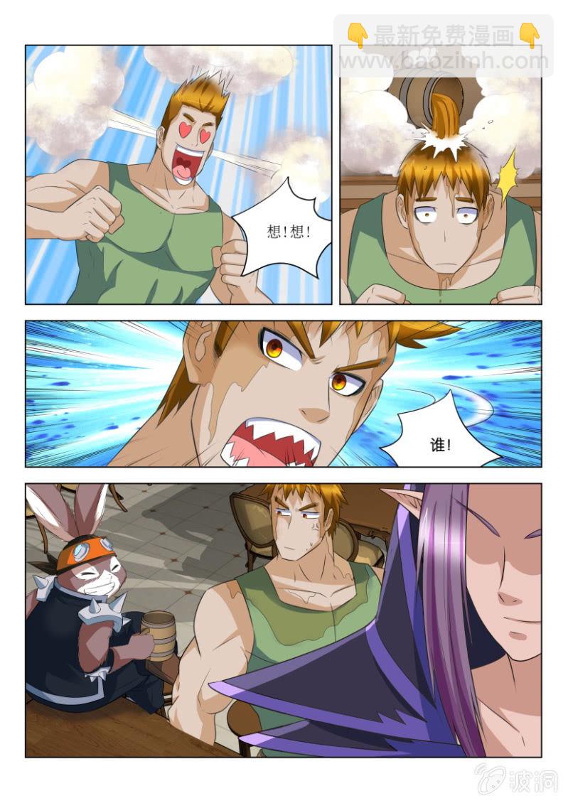 第六十一回-第61话