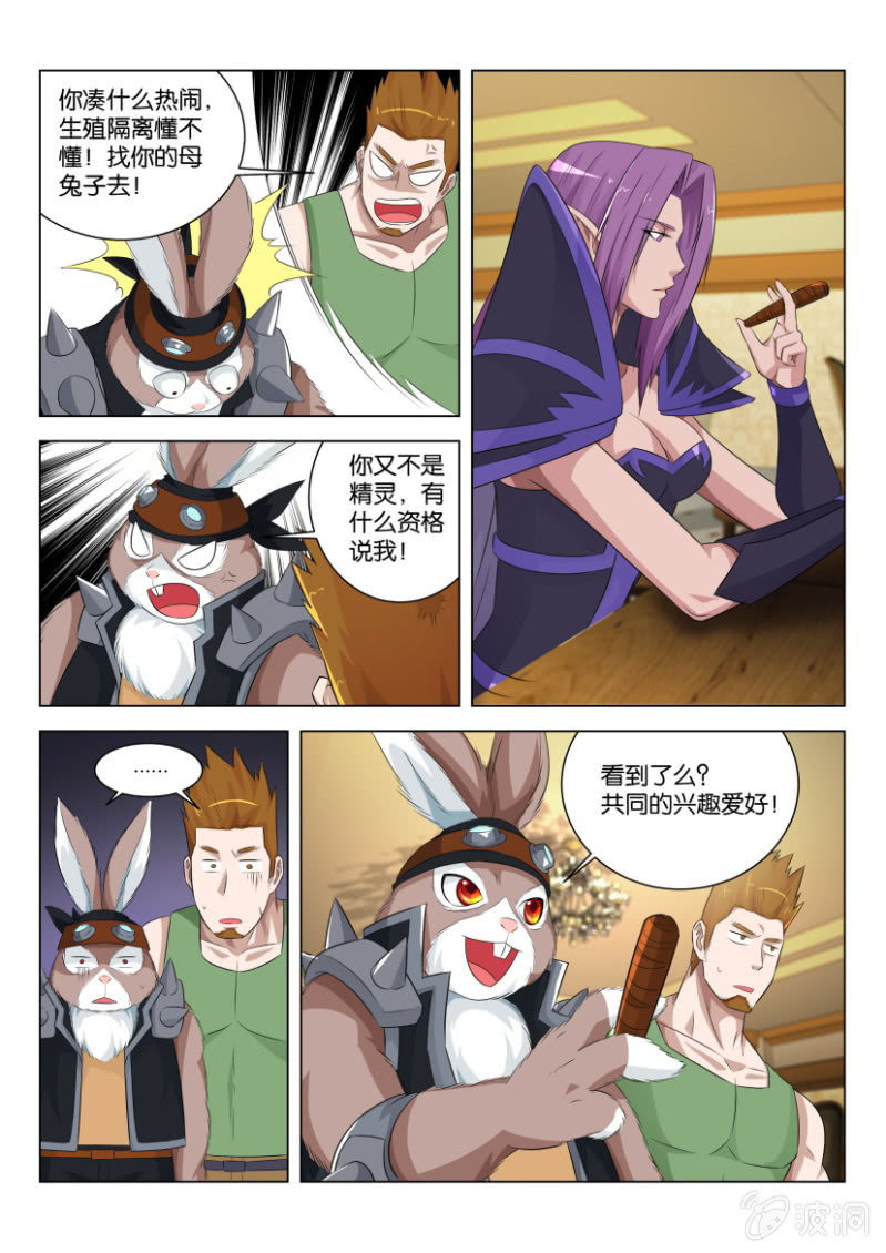 第六十一回-第61话