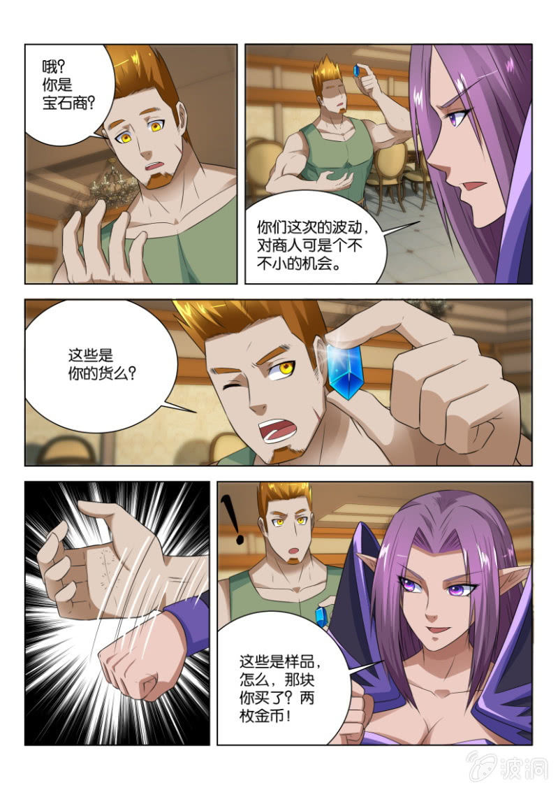 第六十一回-第61话