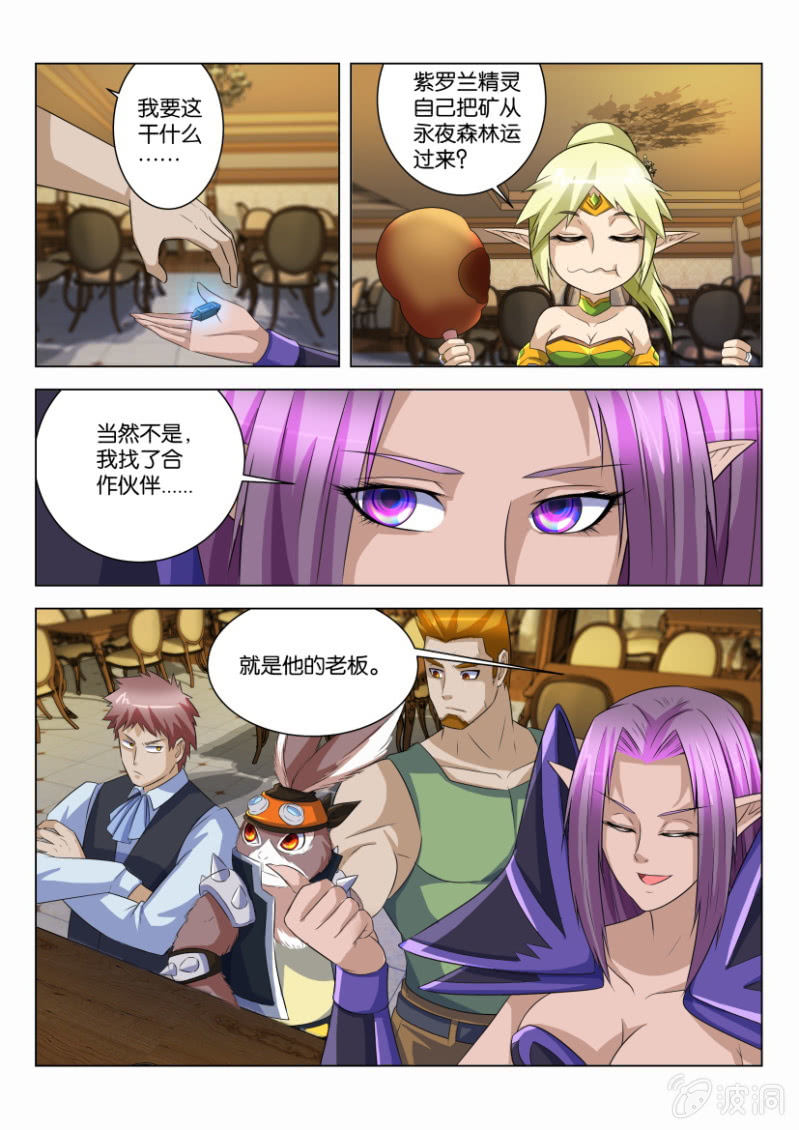 第六十一回-第61话