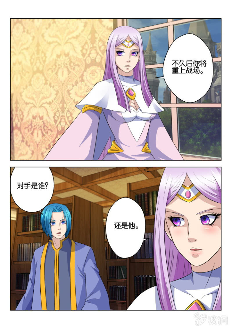 第六十三回-第63话