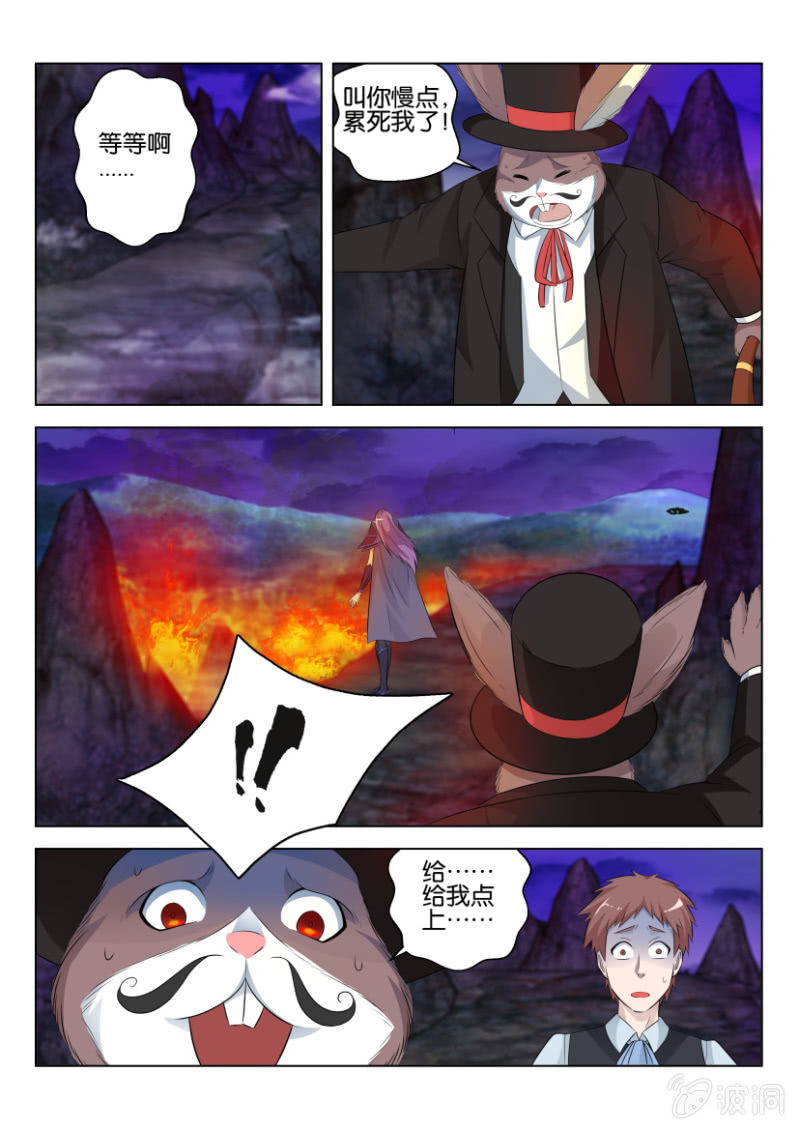 第六十三回-第63话