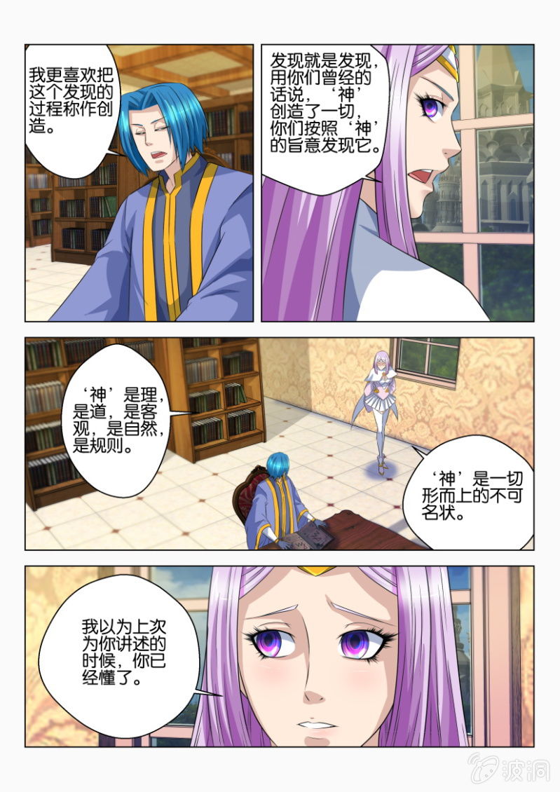 第六十三回-第63话