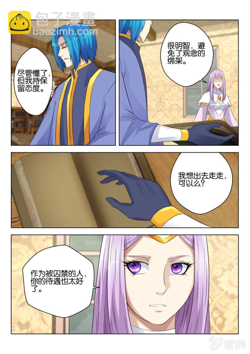 第六十三回-第63话