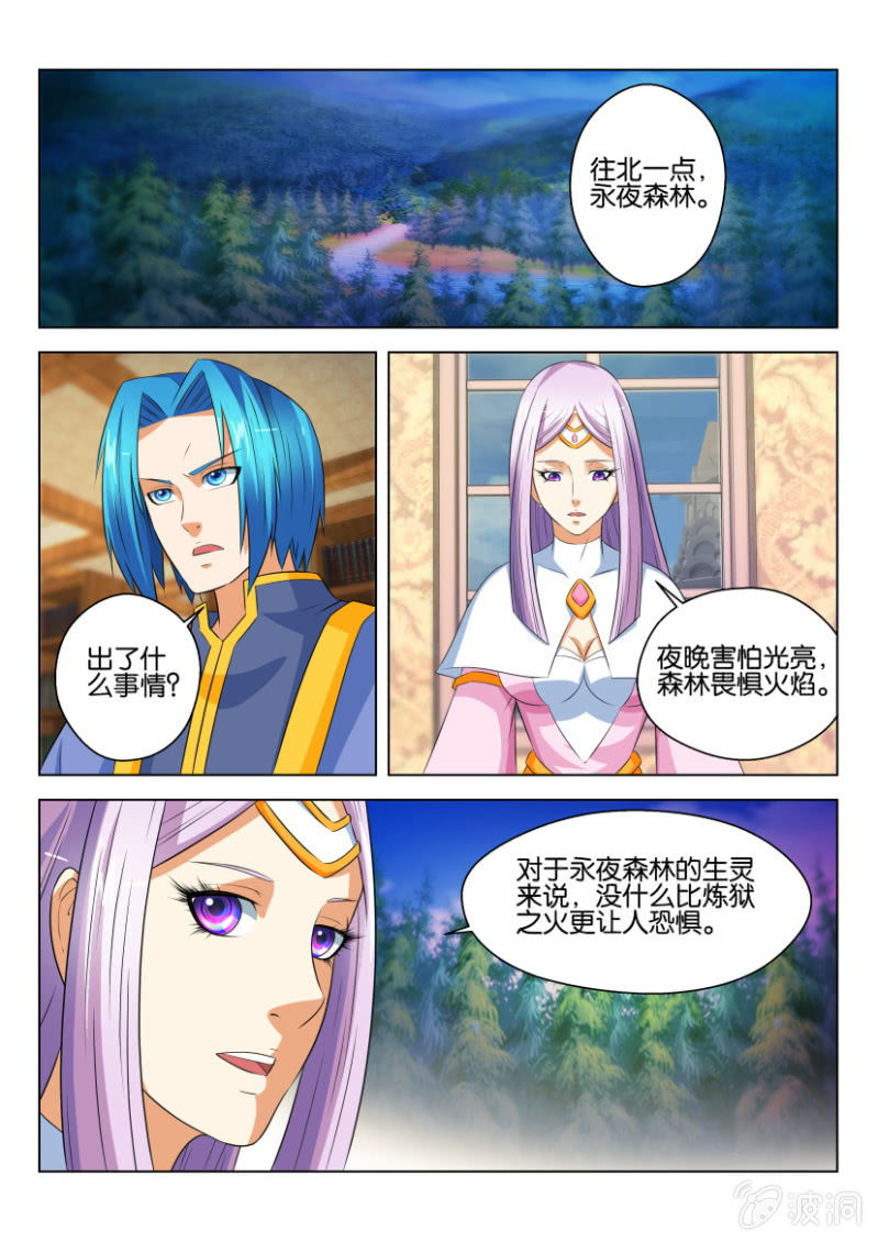 第六十三回-第63话