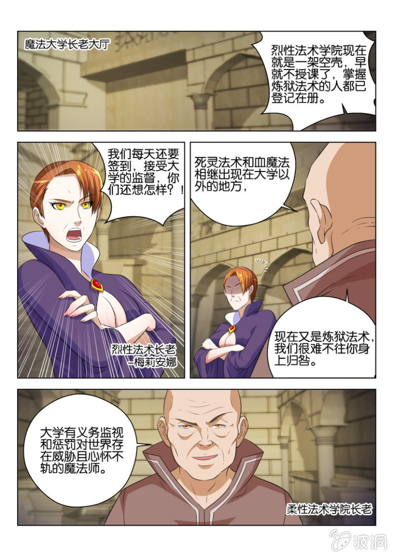 第六十五回-第65话