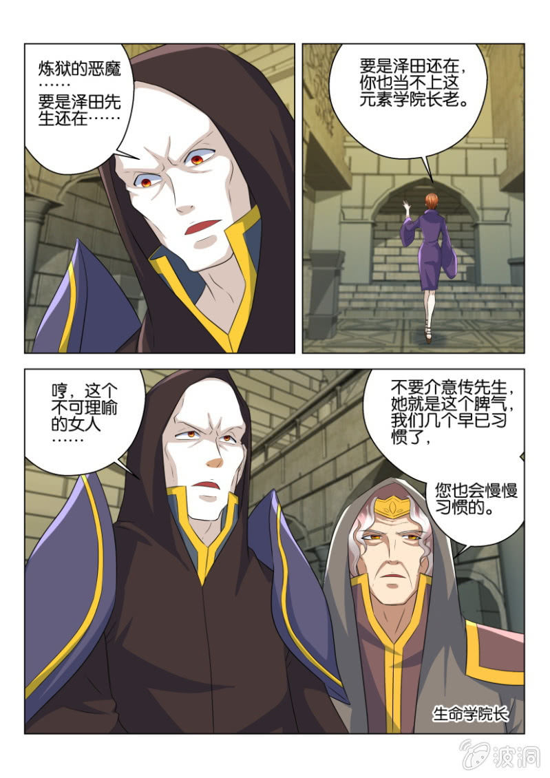 第六十五回-第65话