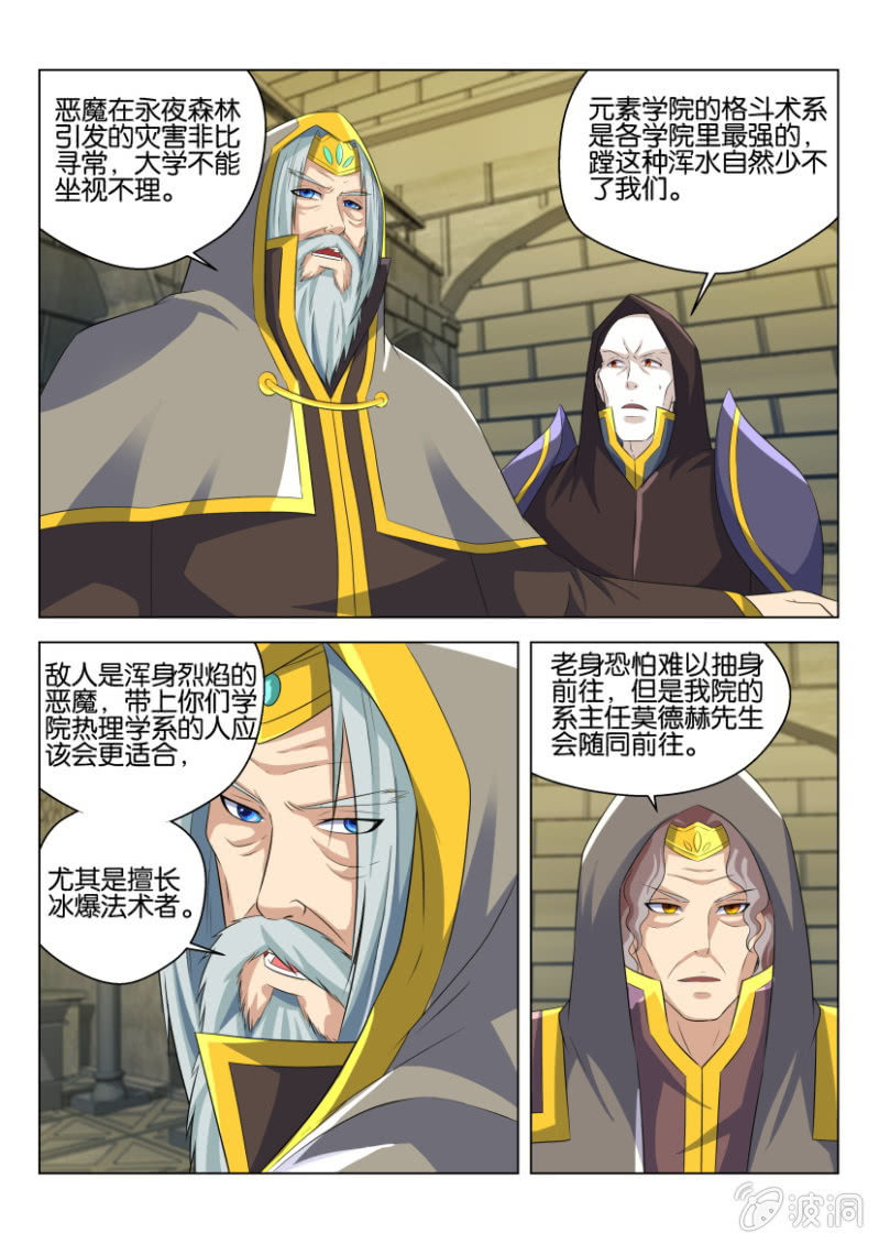 第六十五回-第65话