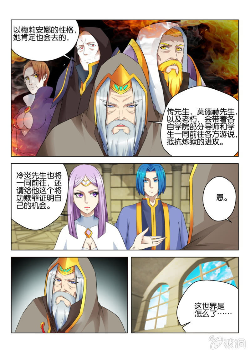 第六十五回-第65话