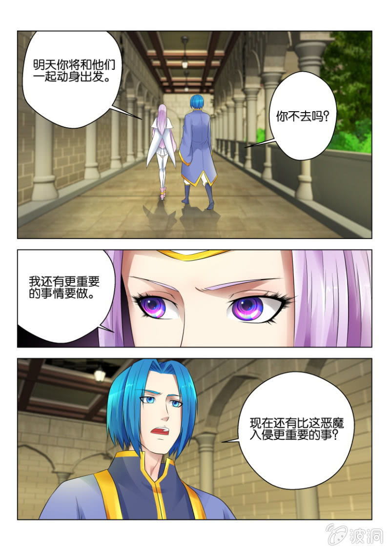 第六十五回-第65话