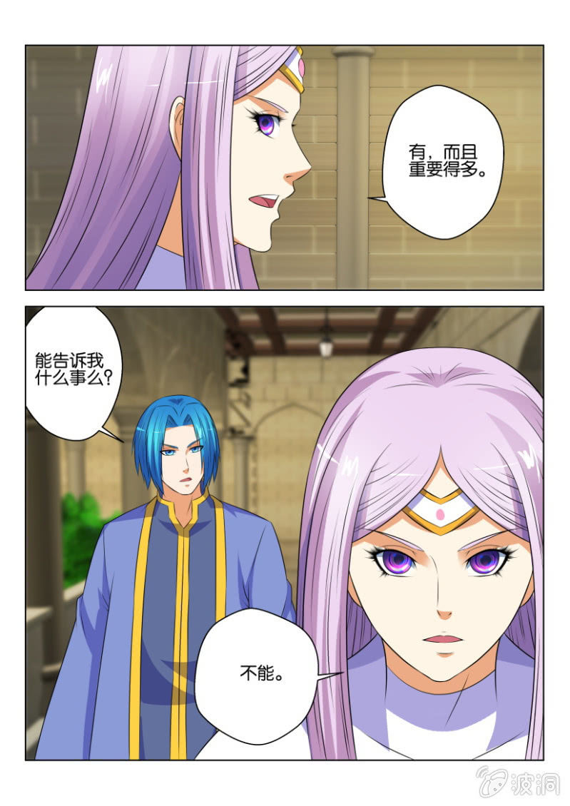 第六十五回-第65话