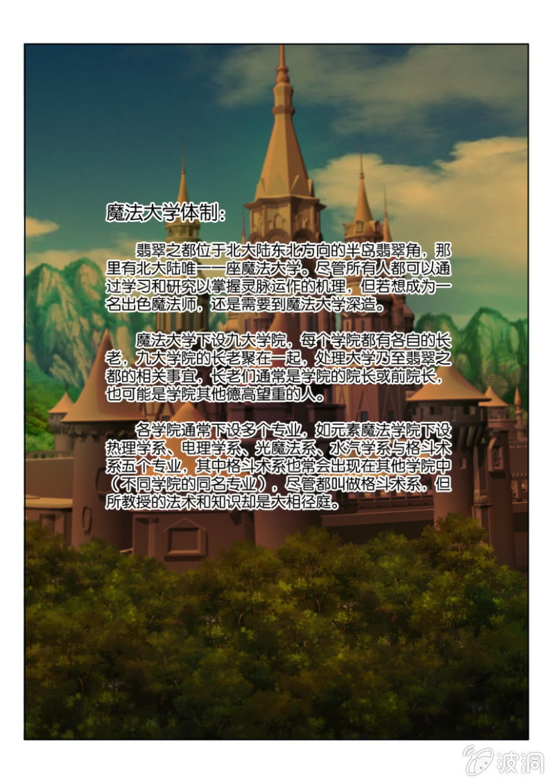 第六十五回-第65话