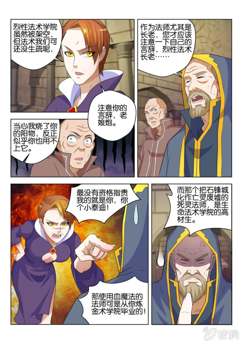 第六十五回-第65话