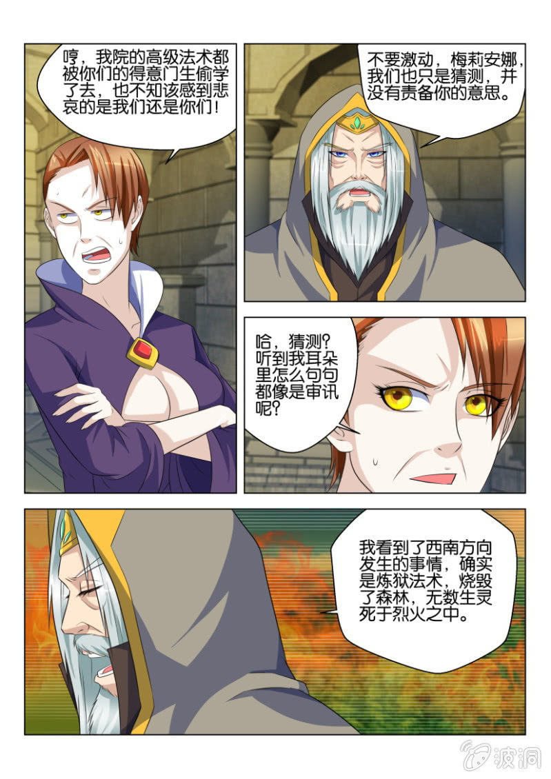 第六十五回-第65话