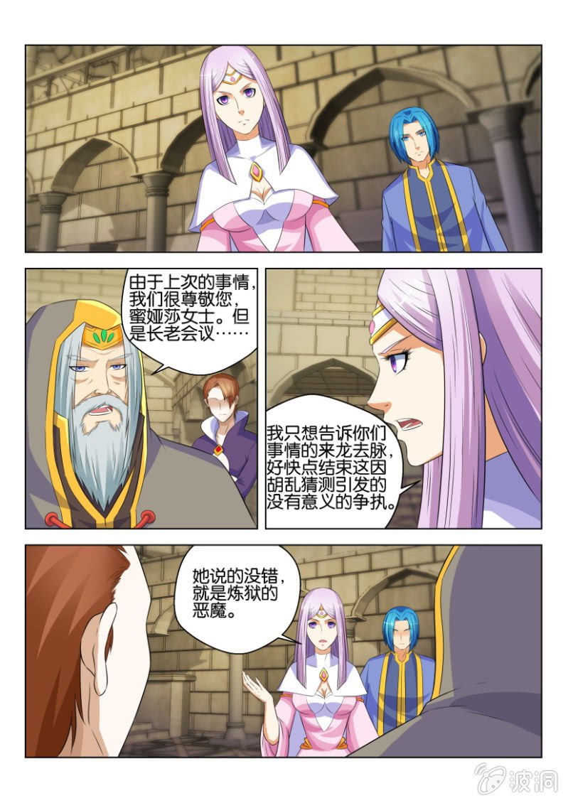 第六十五回-第65话