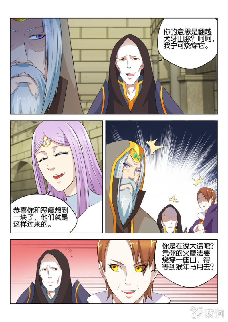 第六十五回-第65话