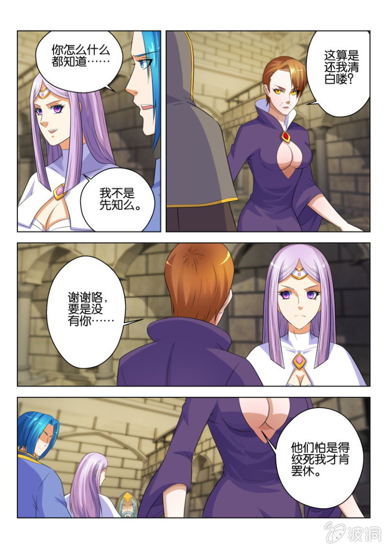 第六十五回-第65话