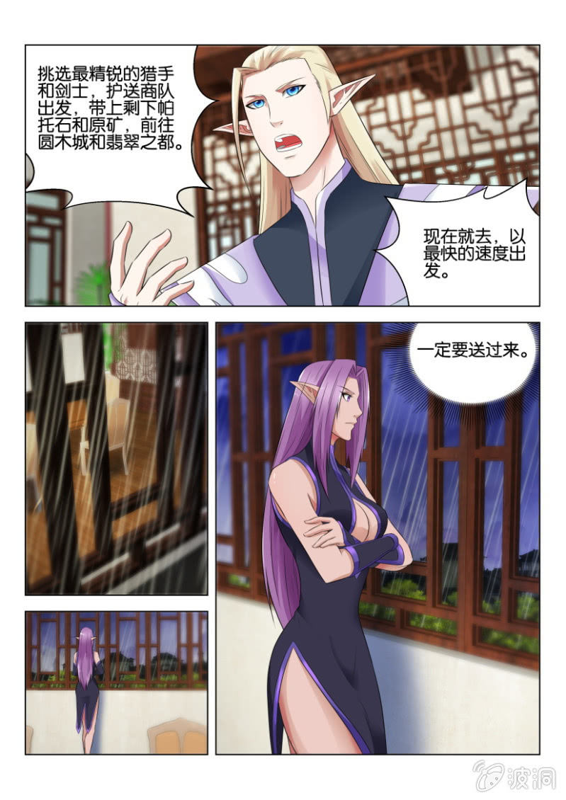 第六十七回-第67话