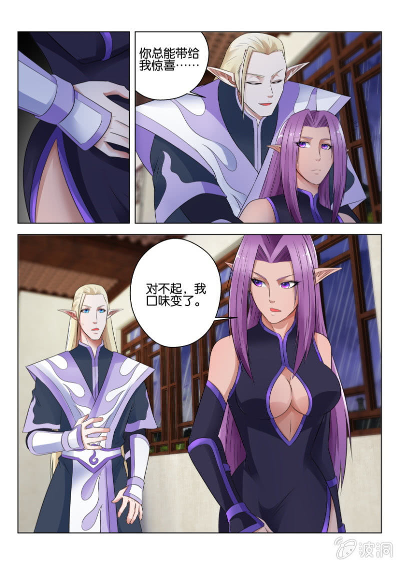 第六十七回-第67话