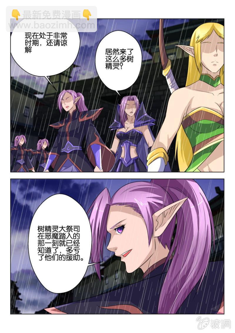 第六十七回-第67话