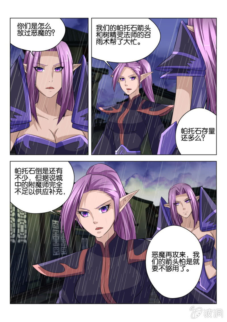 第六十七回-第67话