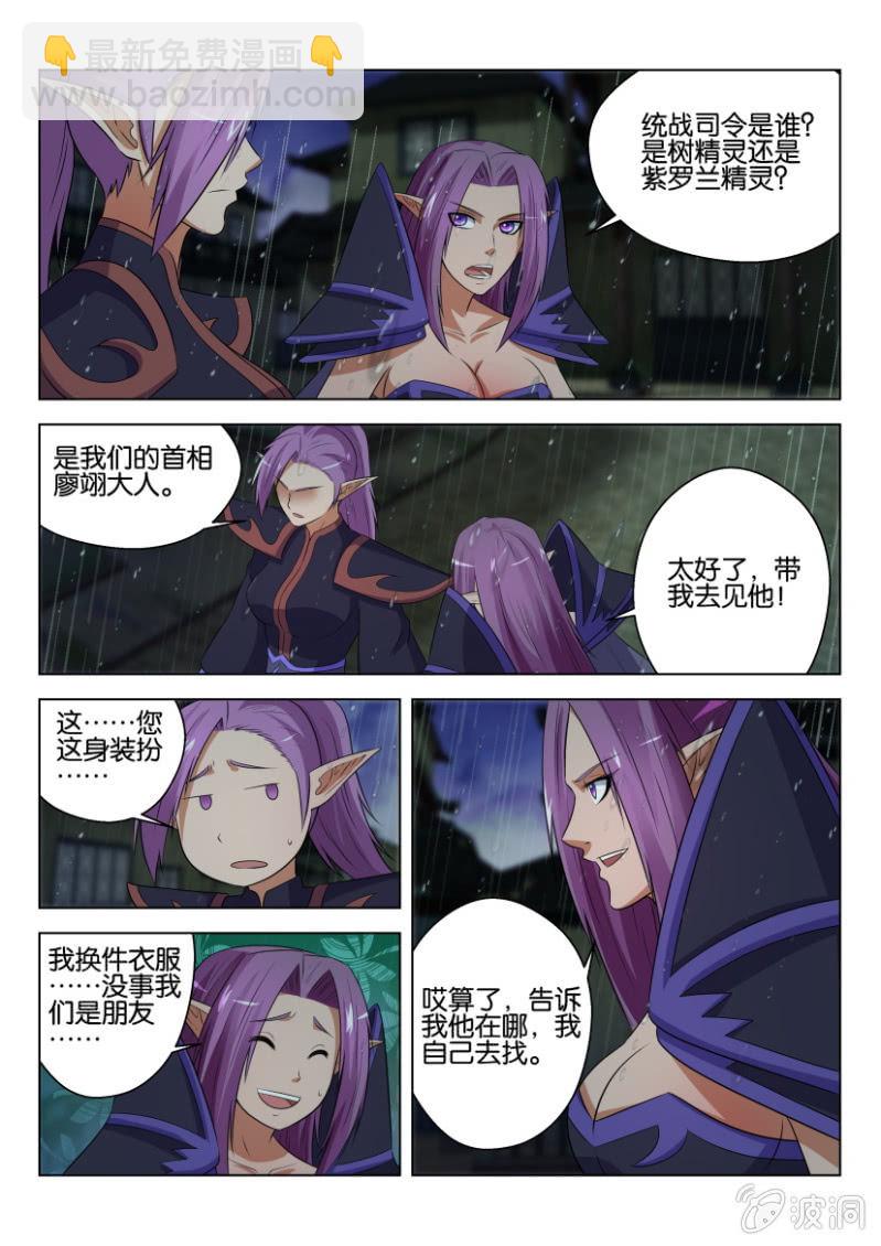 第六十七回-第67话