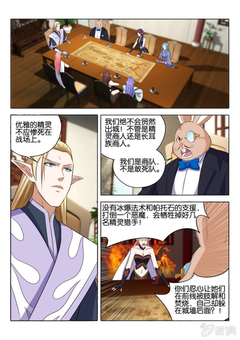 第六十七回-第67话