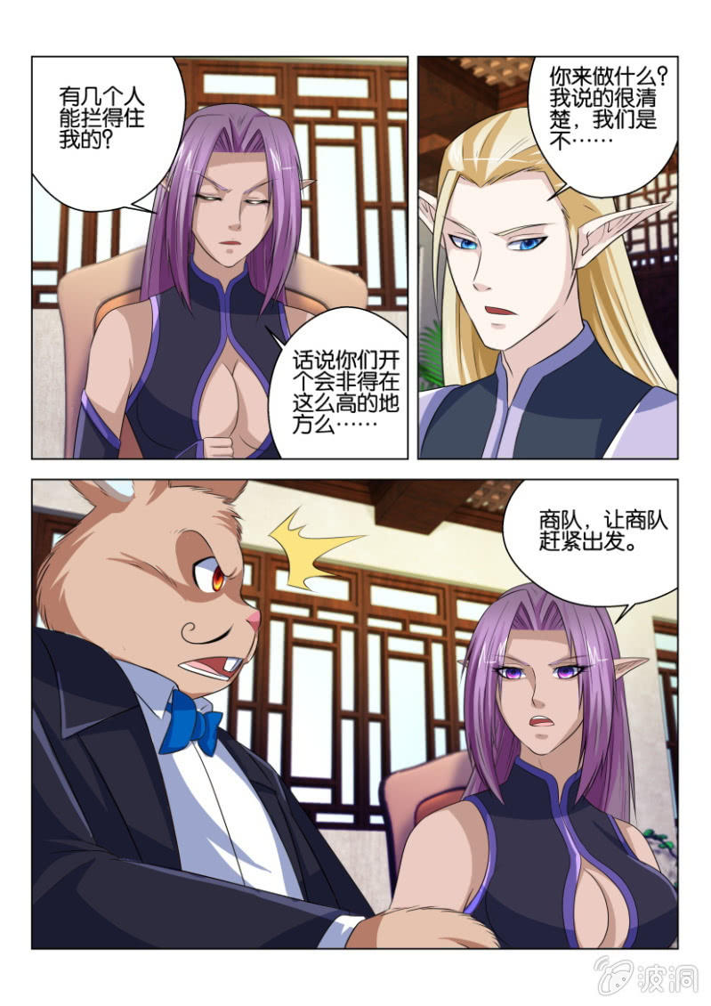 第六十七回-第67话