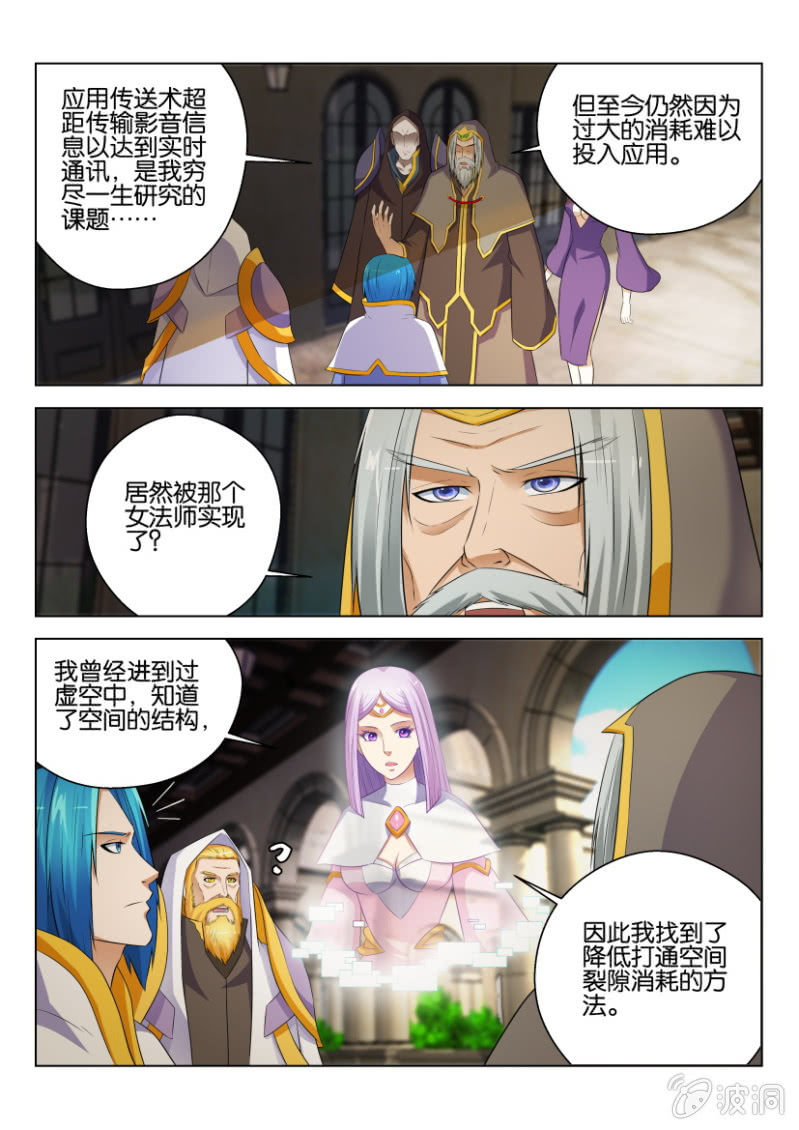 第六十九回-第69话