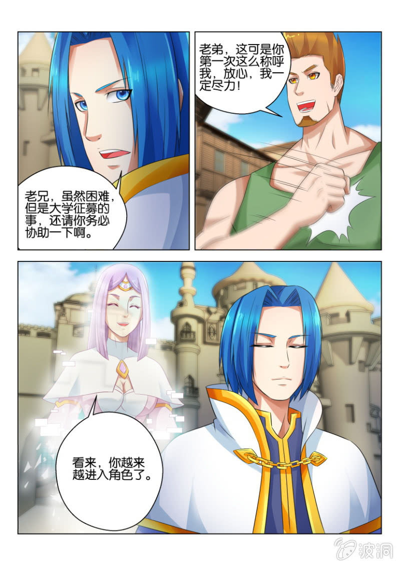 第六十九回-第69话