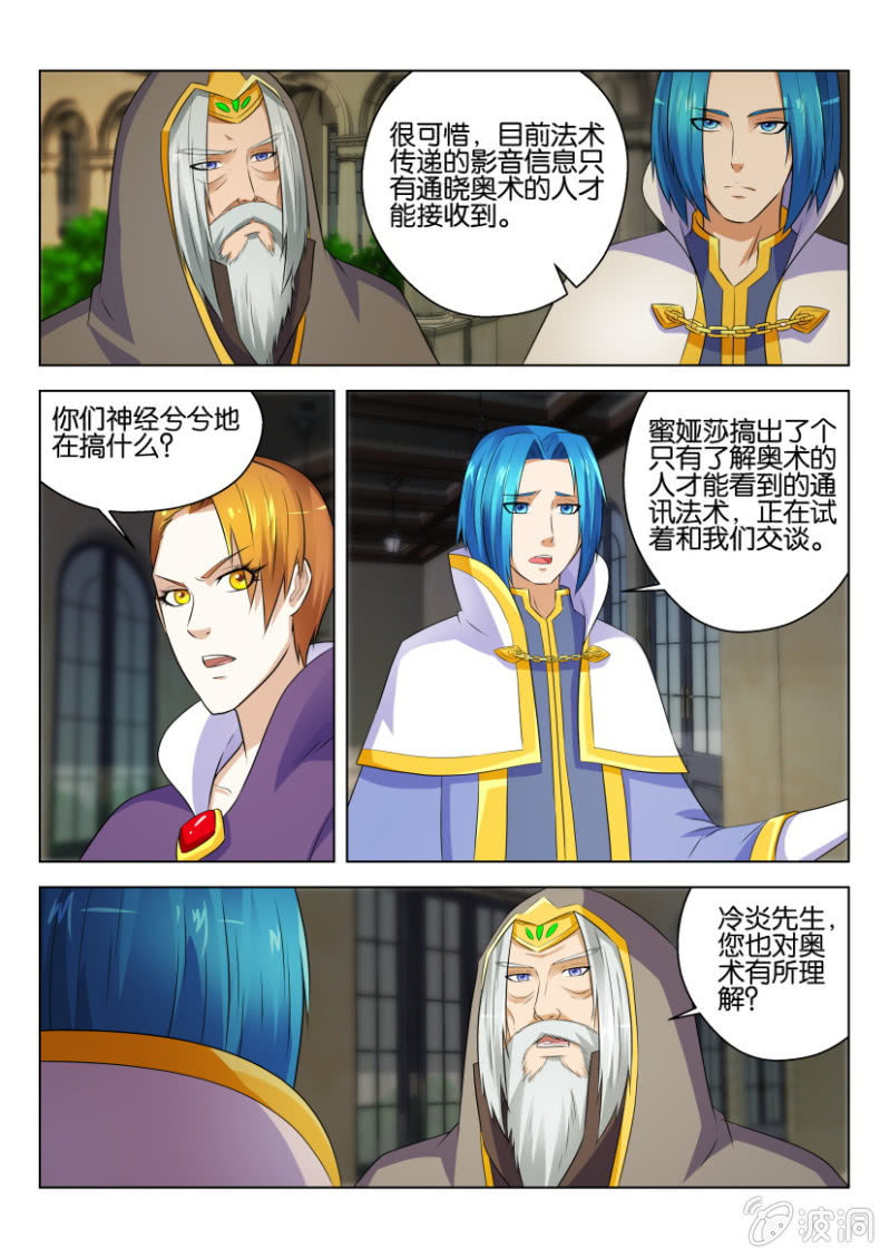 第六十九回-第69话