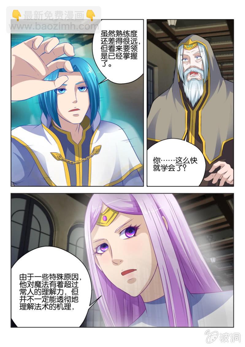 第六十九回-第69话