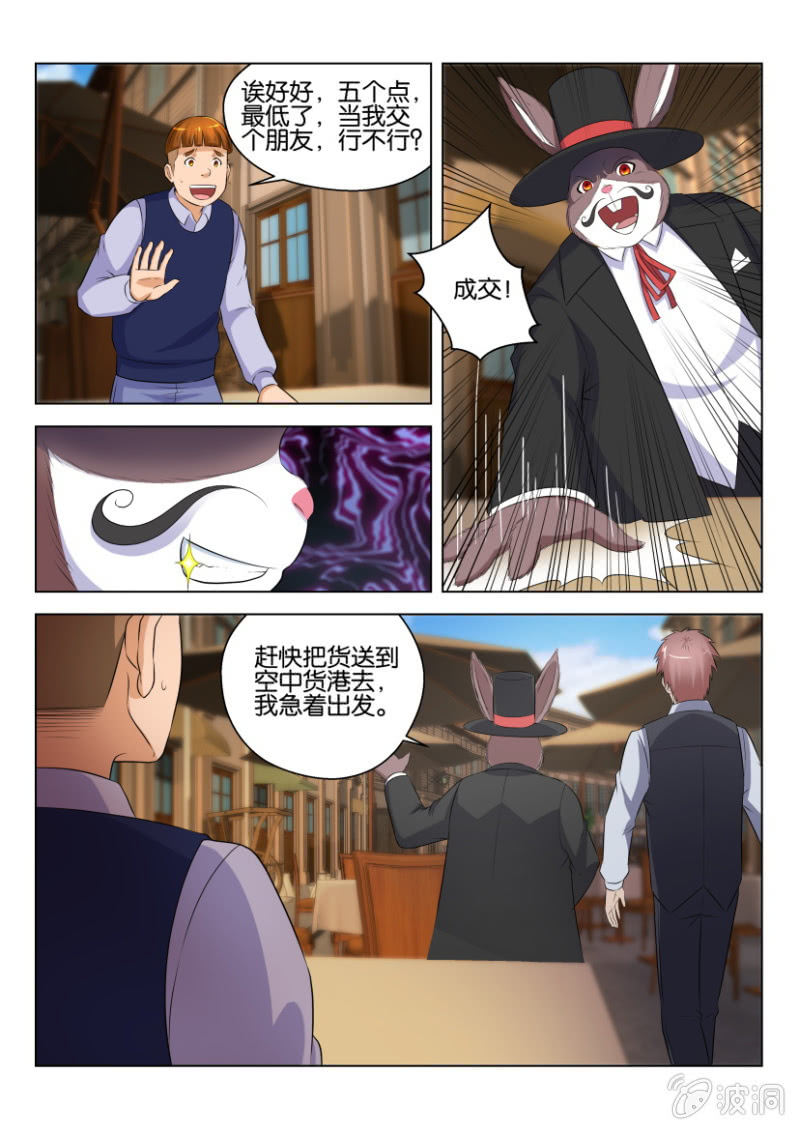 第六十九回-第69话