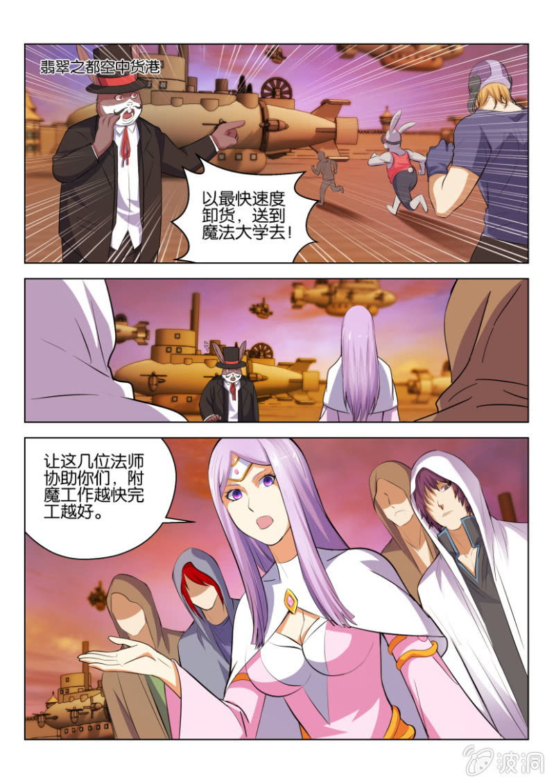 第七十一回-第71话