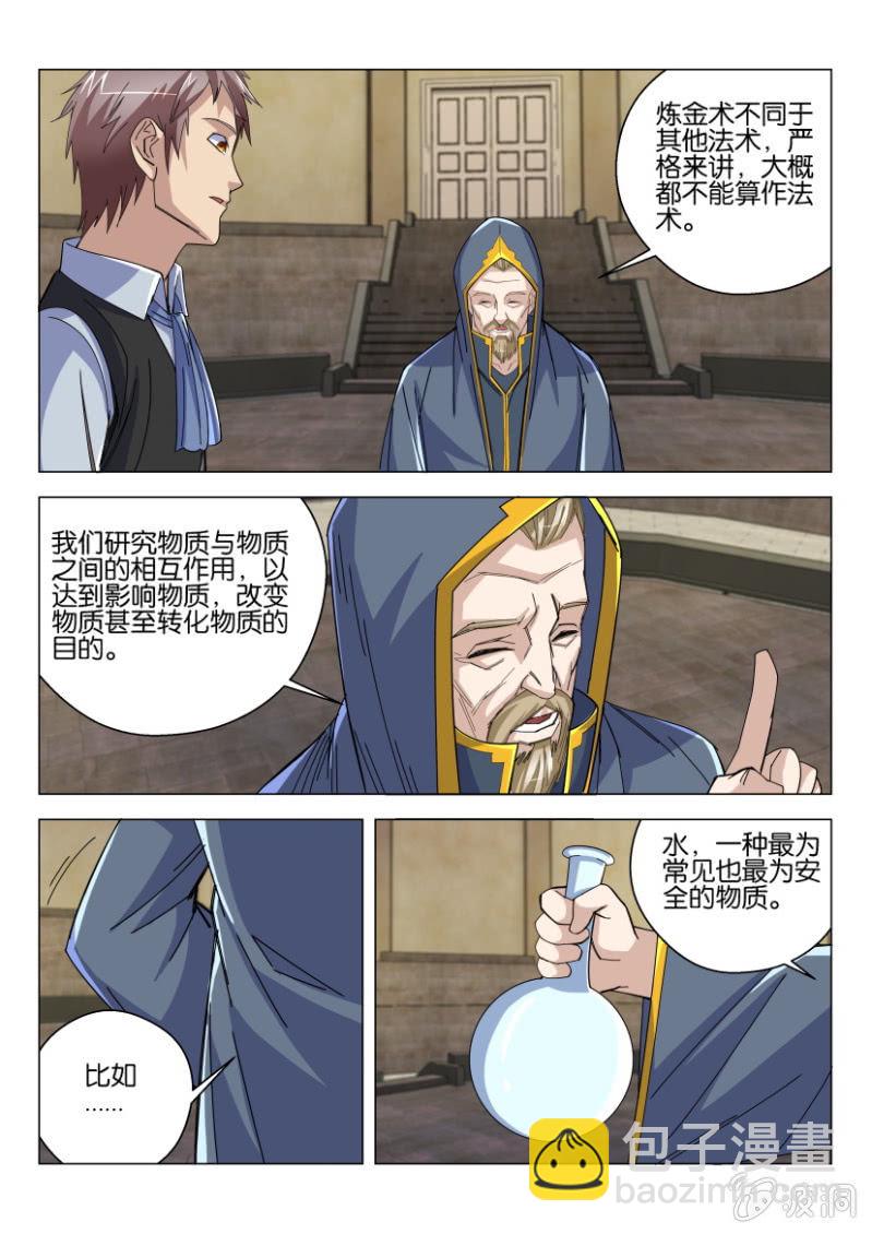 第七十一回-第71话