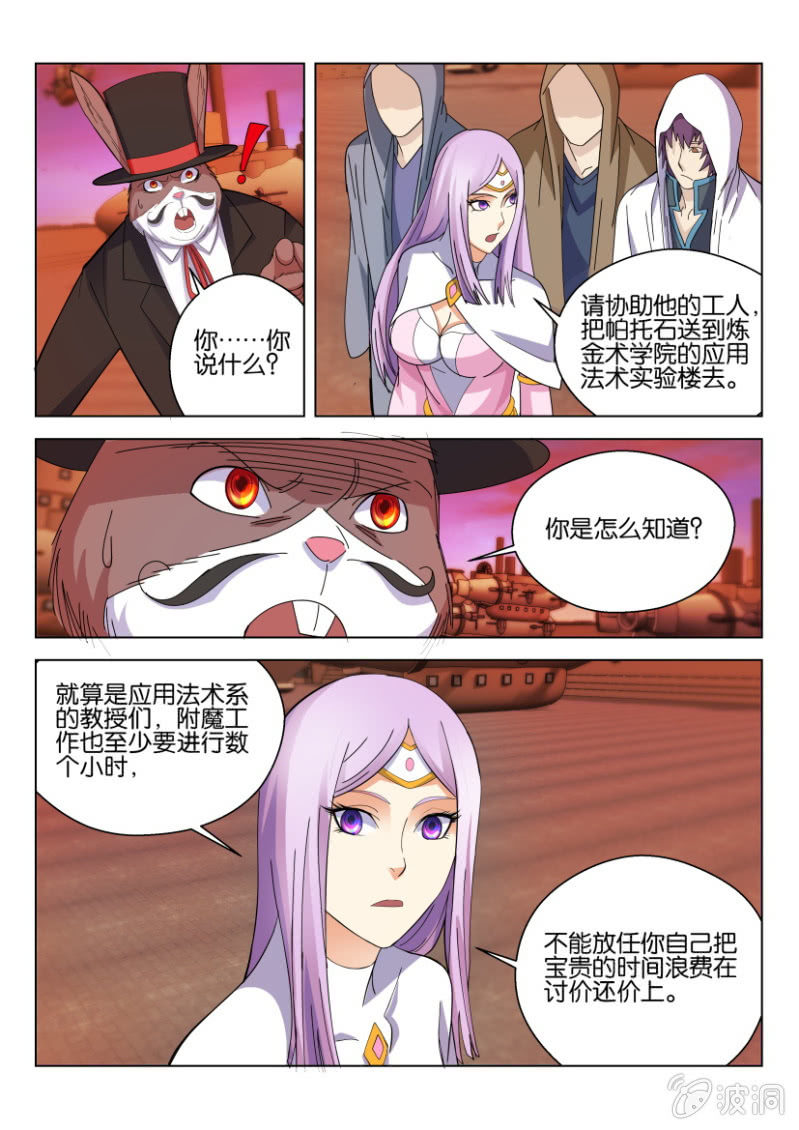 第七十一回-第71话