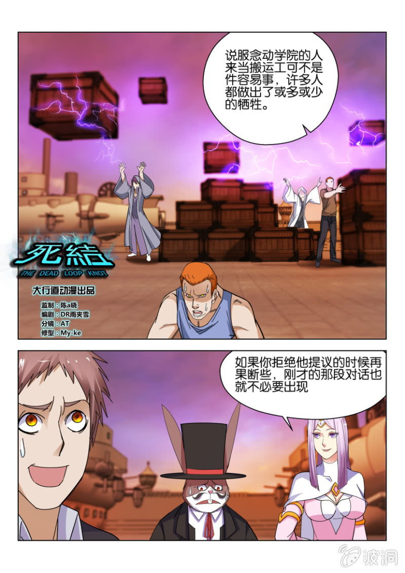 第七十一回-第71话