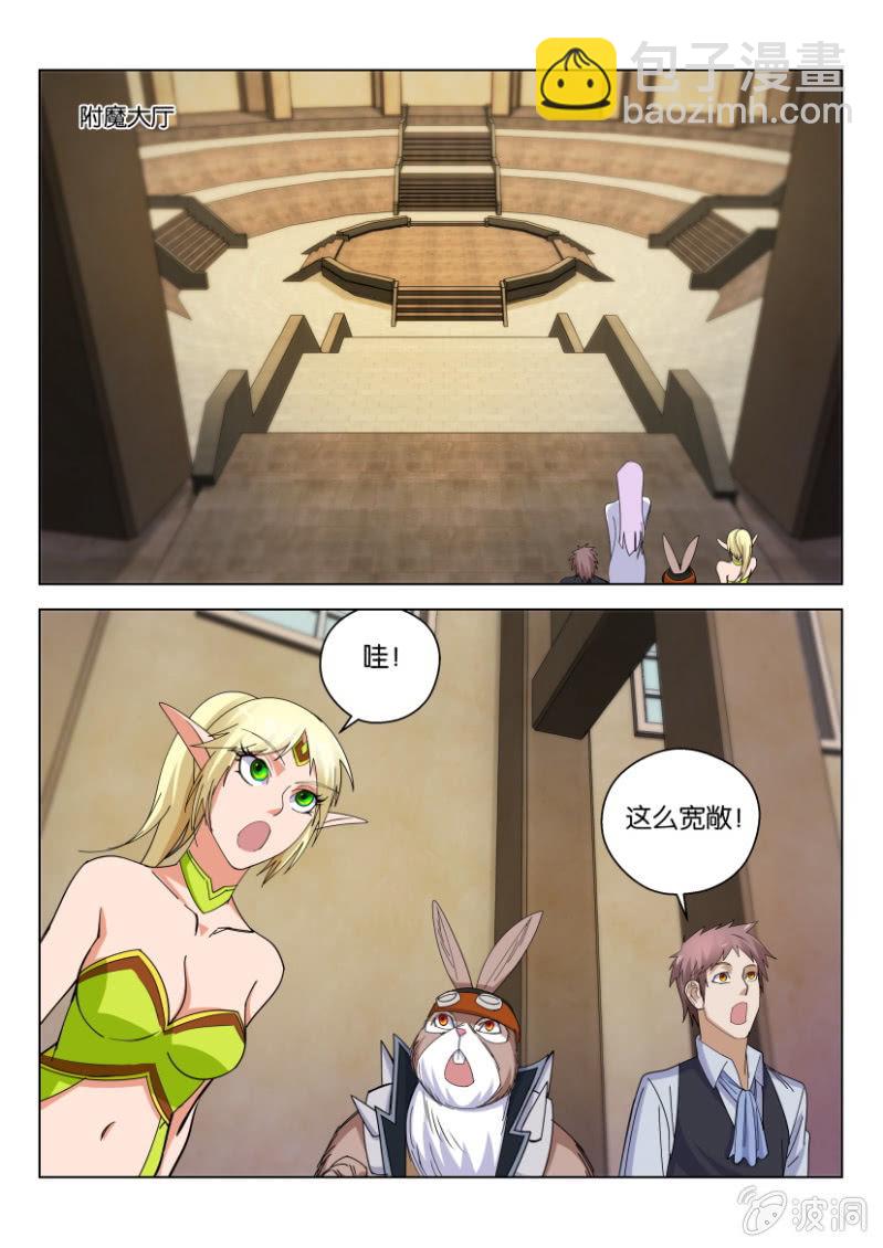 第七十一回-第71话