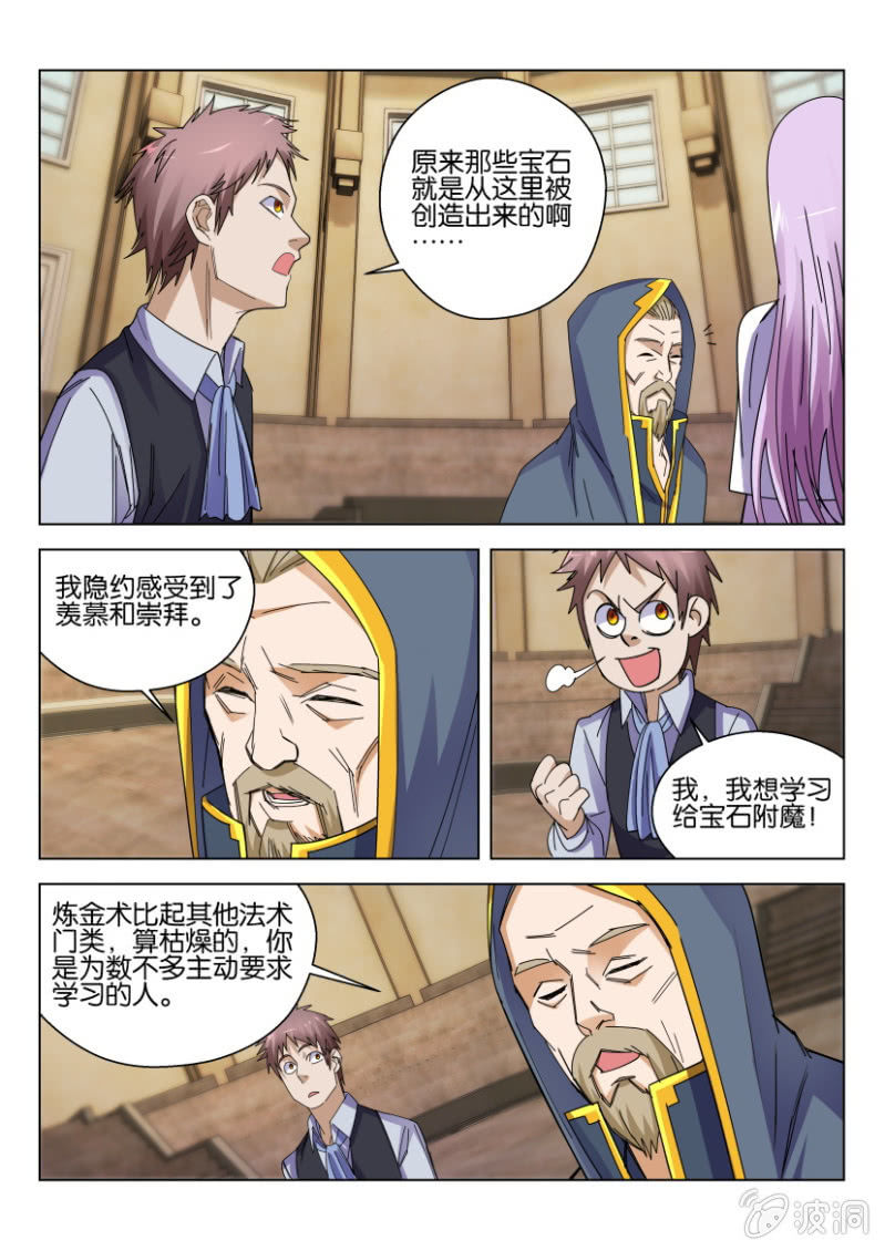 第七十一回-第71话