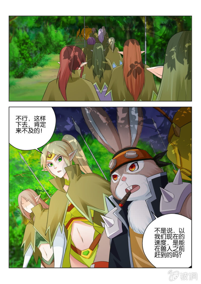 第七十九回-第79话