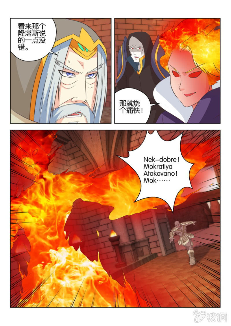 第七十九回-第79话