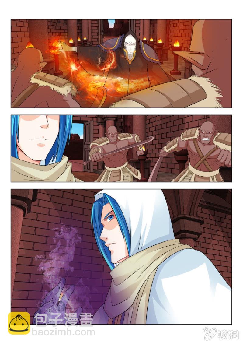 第七十九回-第79话