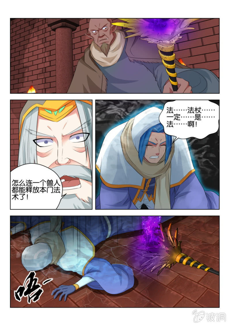 第八十一回-第81话