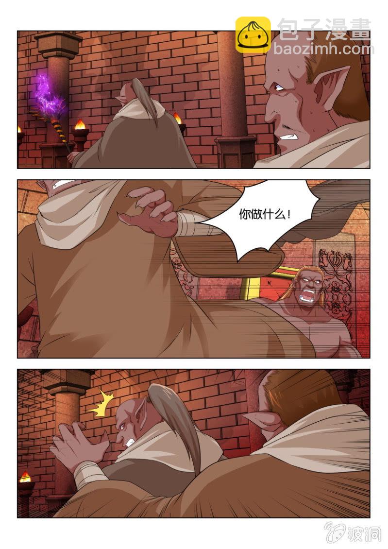 第八十一回-第81话