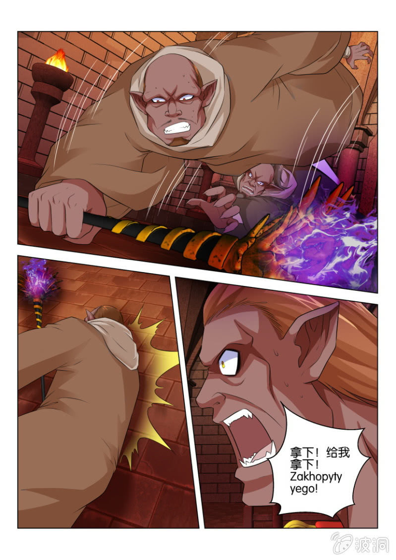 第八十一回-第81话