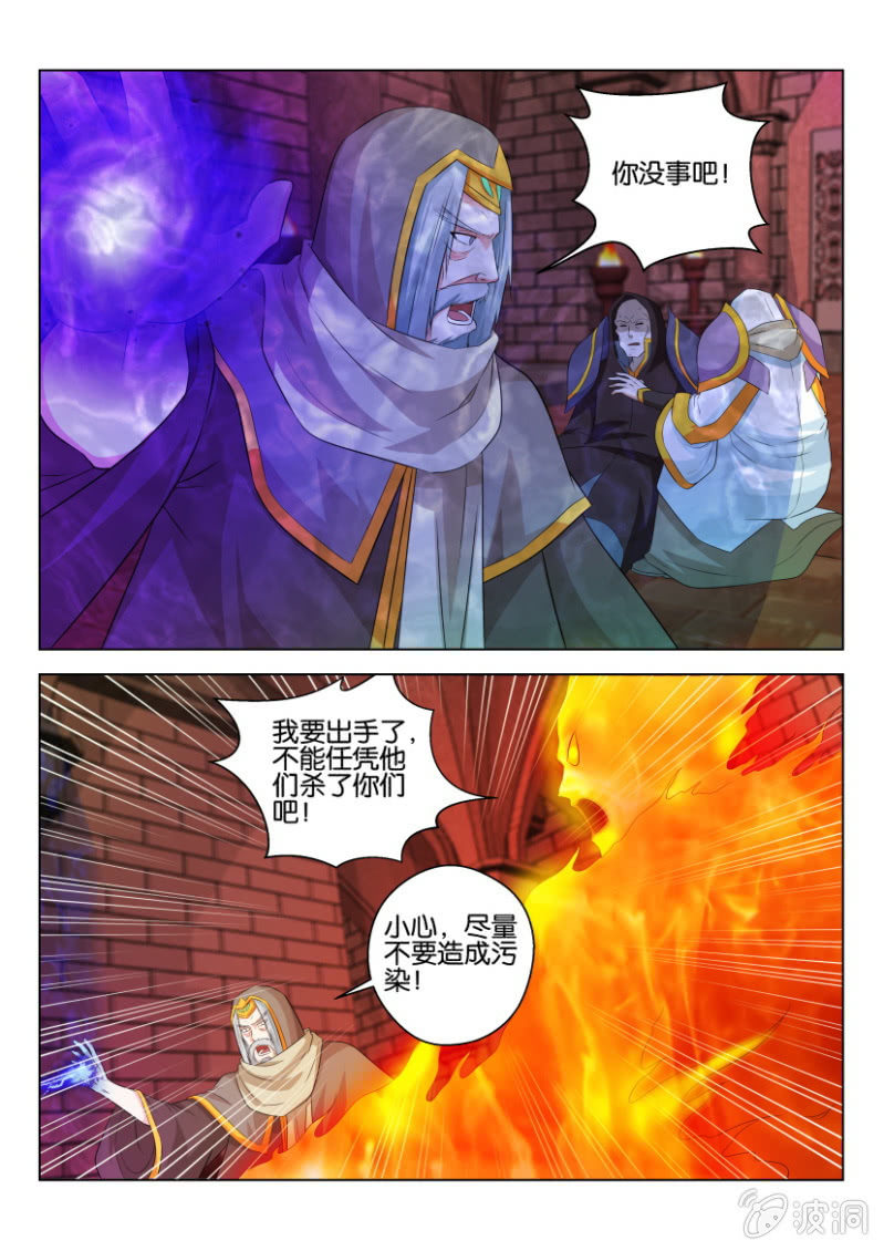 第八十一回-第81话