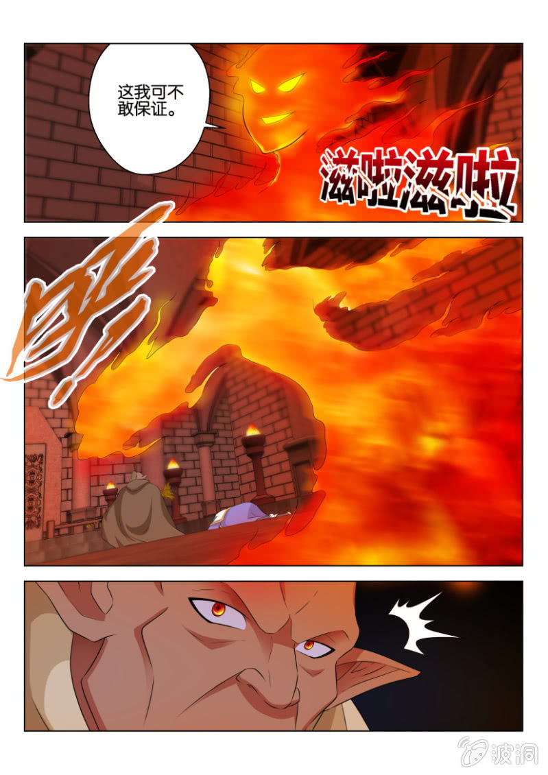 第八十一回-第81话