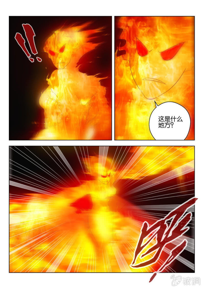 第八十一回-第81话